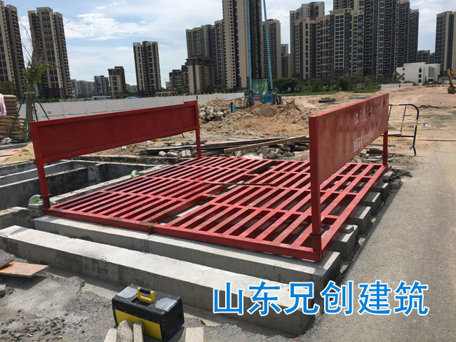 工地洗車機