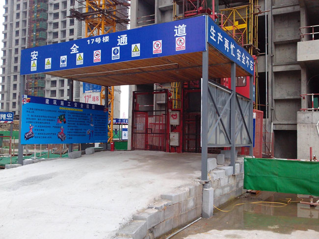 鋼筋各類工地防護棚